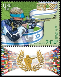 פריז 2024 קליעה - צילום באדיבות השירות הבולאי