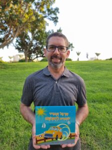 ירון מיכאלי (צילום אלינה מיכאלי )