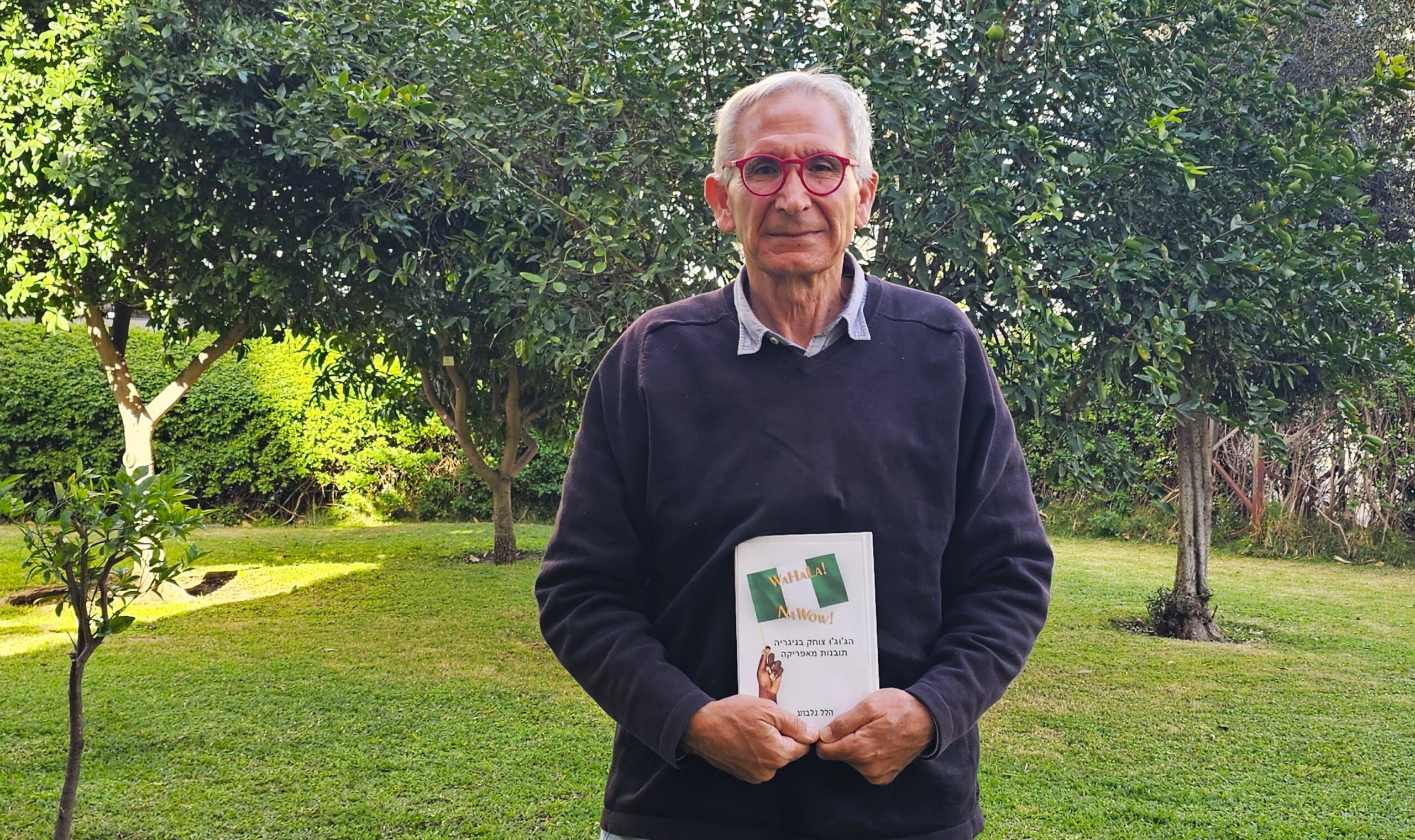 ספרים סופרים ומה שביניהם – תכנית ראיונות ברדיו קסם 106אפאם מיום 25/02/26