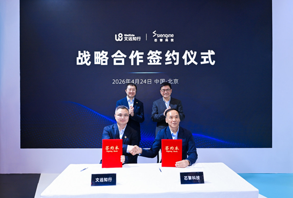 WeRide WRD 3.0 פותח תאימות פלטפורמות מרובות שבבים, ומניע דמוקרטיזציה של ADAS