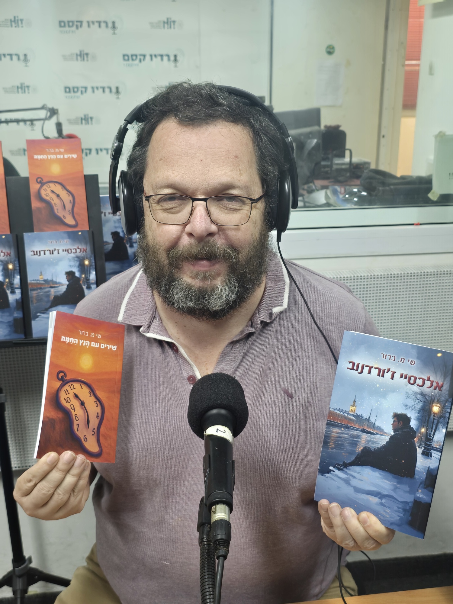 ספרים סופרים ומה שביניהם – תכנית ראיונות ברדיו קסם 106אפאם מיום 24/06/26
