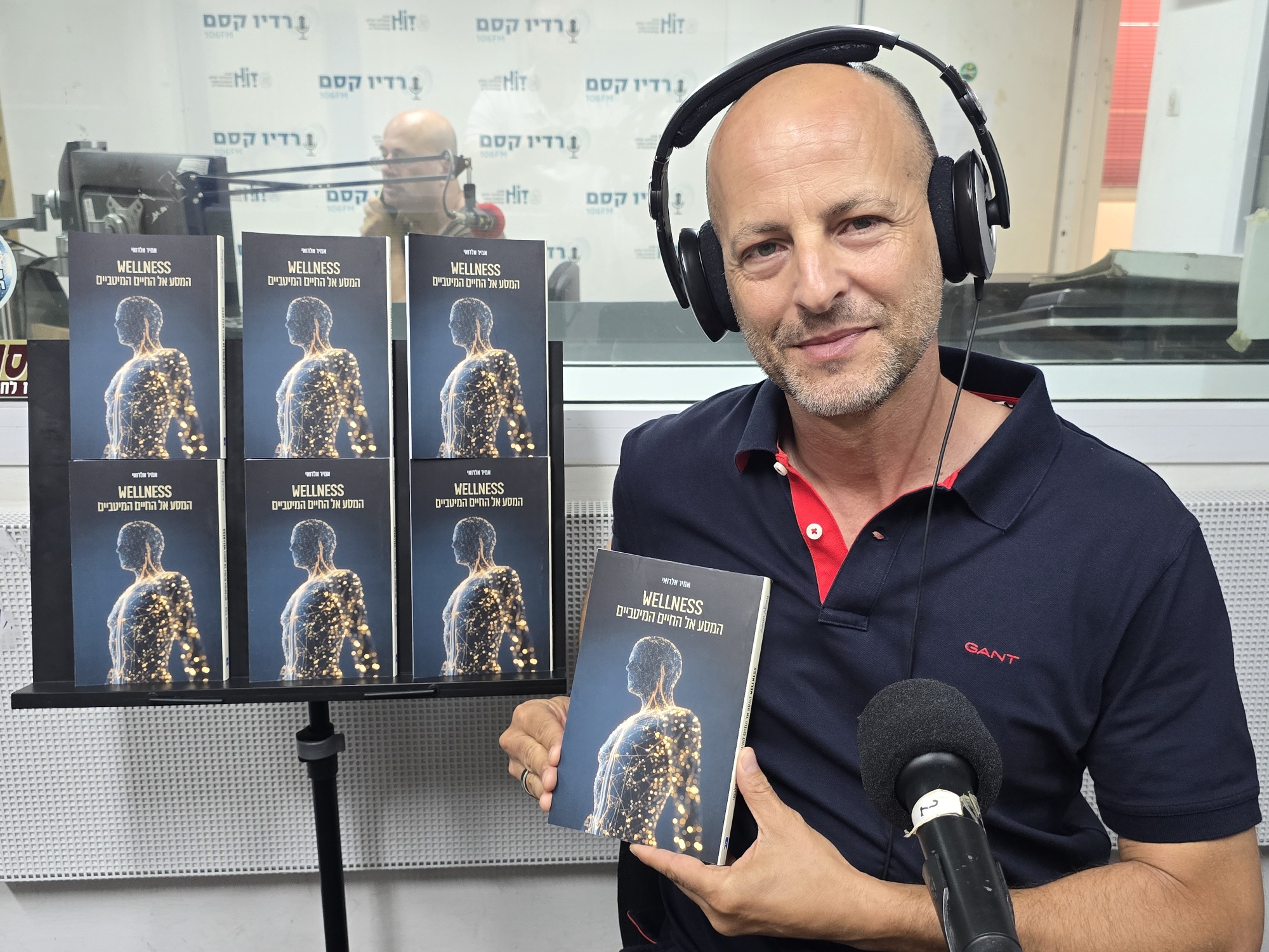 ספרים סופרים ומה שביניהם ברדיו קסם 106אפאם מיום 15/07/26