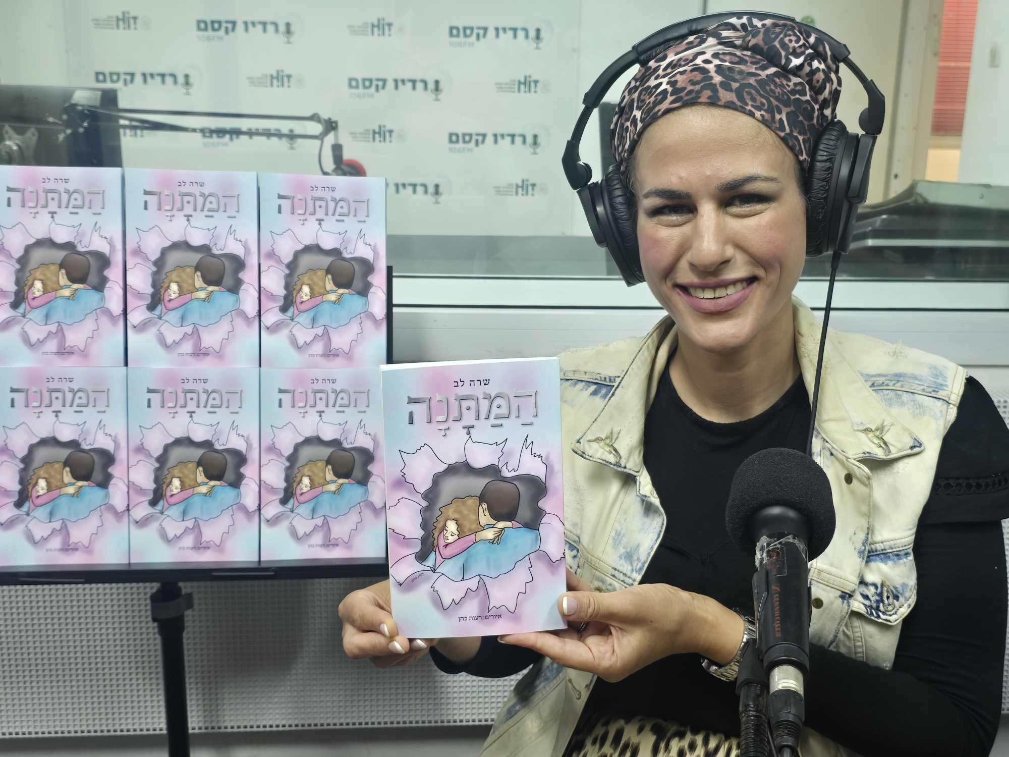 ספרים סופרים ומה שביניהם ברדיו קסם 106אפאם מיום 29/07/26