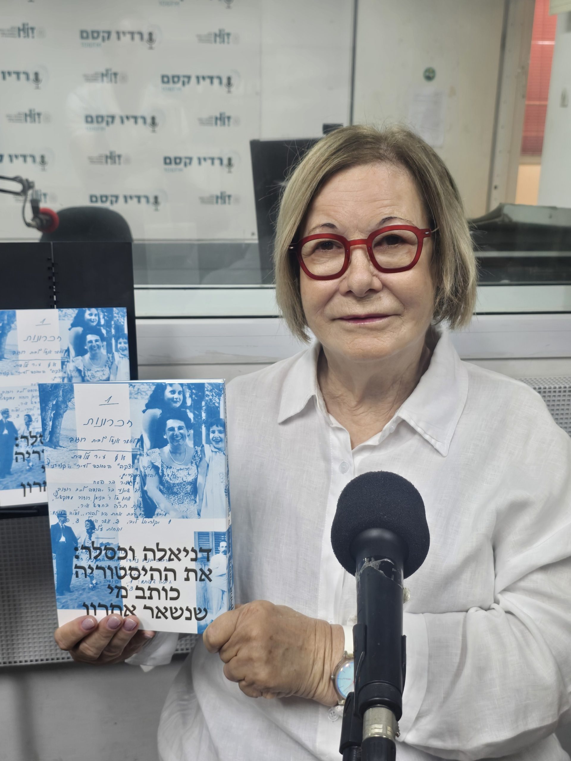 ספרים סופרים ומה שביניהם ברדיו קסם 106אפאם מיום 05/08/26