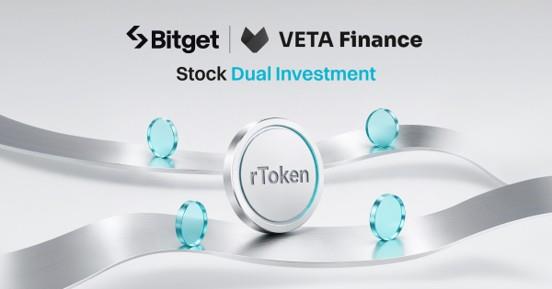 Bitget משדרגת את Stock Dual Investment עם VETA Finance עבור אסימוני מניות אמריקאיות