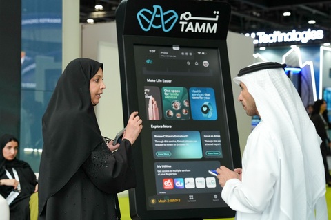 אבו דאבי השיקה את TAMM Global כדי להנגיש את פלטפורמת הממשל מבוססת הבינה המלאכותית שלה למדינות ברחבי העולם