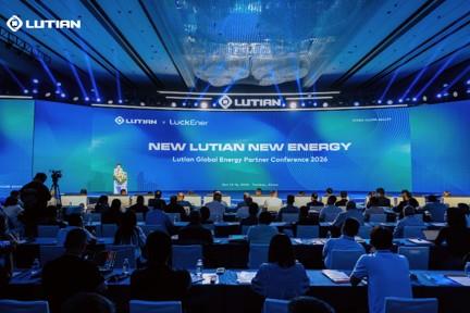 ועידת השותפים העולמית של Lutian Energy לשנת 2026 התקיימה בהצלחה; הוצגו פתרונות מקיפים המשלבים אנרגיה סולארית ואגירה